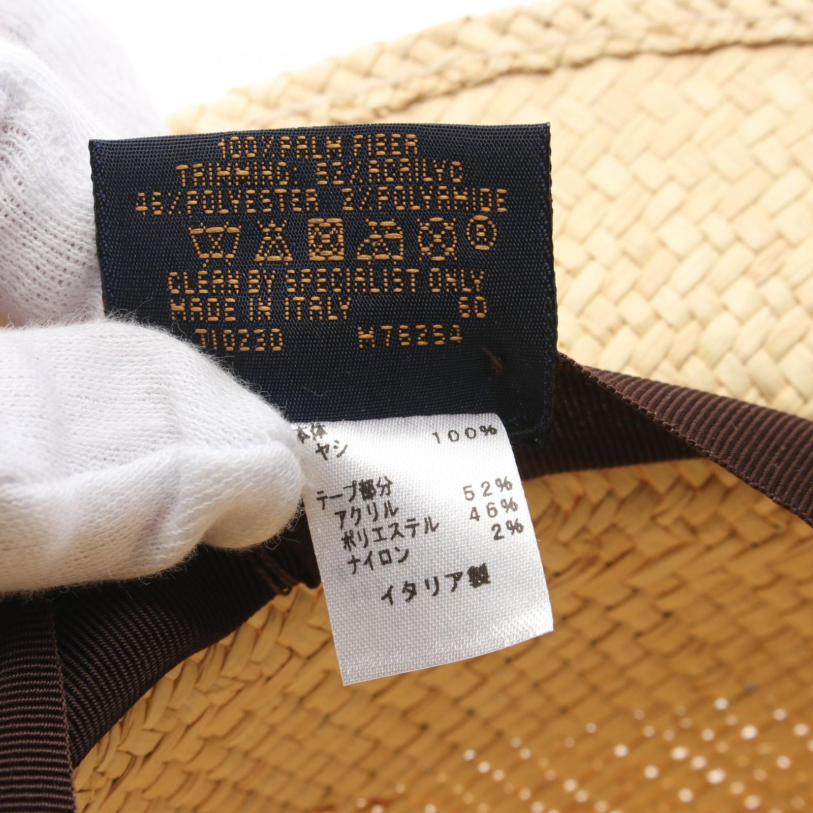 ルイ・ヴィトン LOUIS VUITTON ハット シャポー サマータイム 