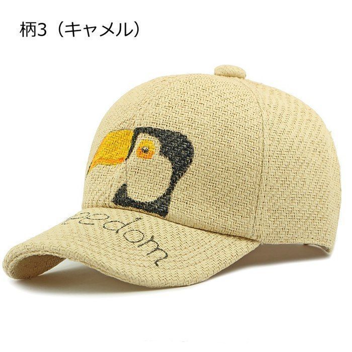 麦わらキャップ即購入OK カーブキャップ メンズ レディース