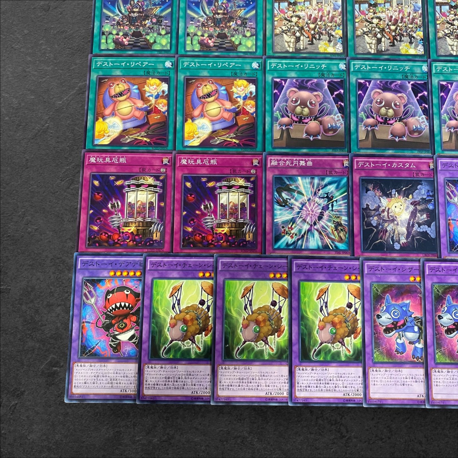 No.45 【遊戯王デッキパーツ】デストーイ　シャドール　大量デッキパーツセット 9223【遊戯王】デストーイ〈デッキパーツ〉32枚セット - メルカリ