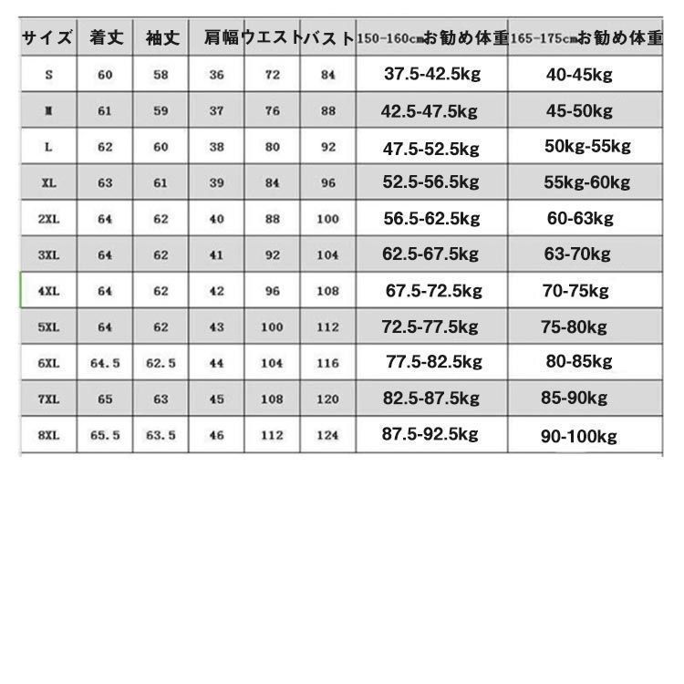 レディース 長袖シャツ