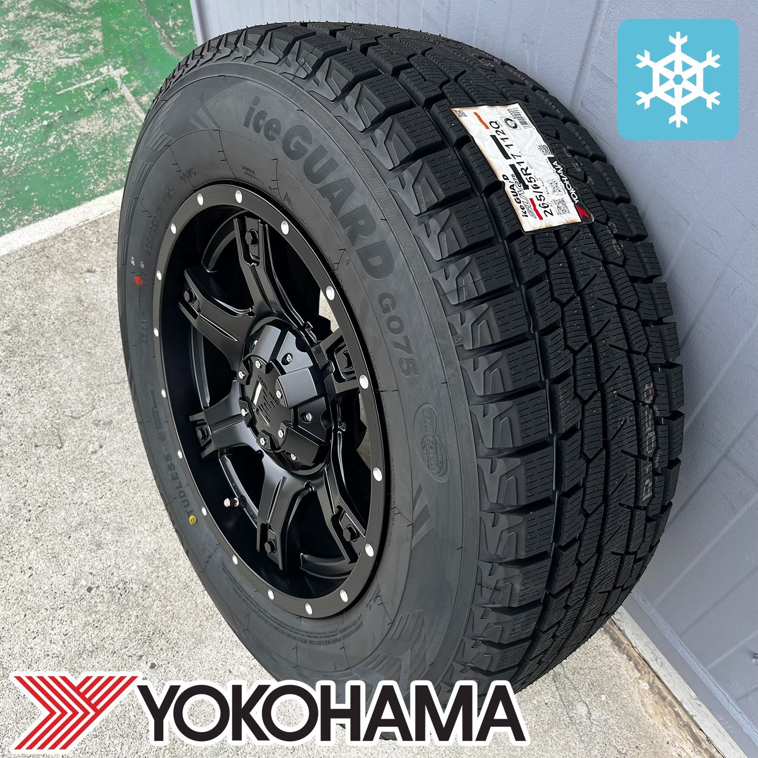 ランドクルーザープラド 150系 スタッドレスタイヤホイール