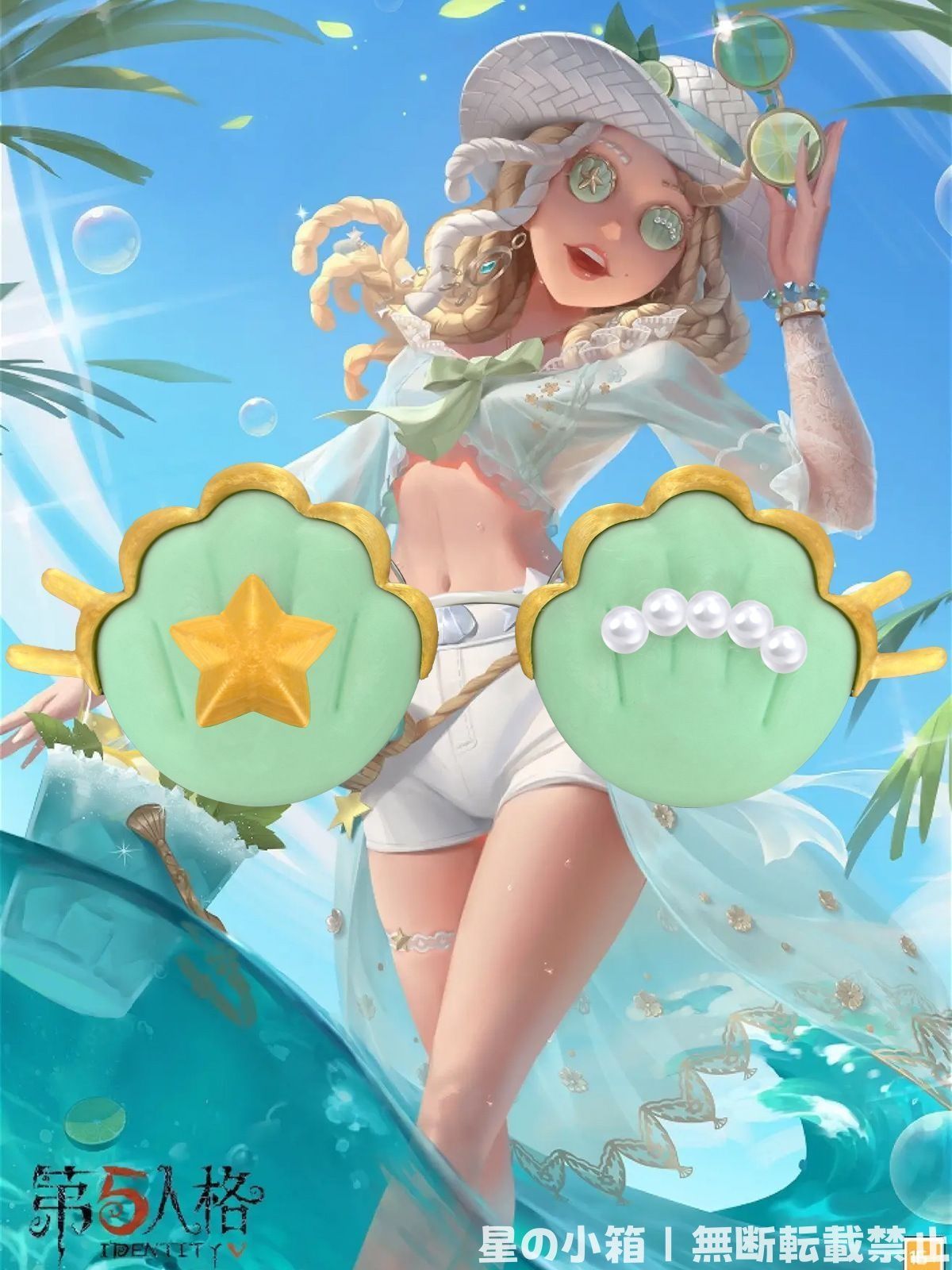 2025新品 第五人格 コスプレ衣装 バーメイド デミ・バーボン「海塩