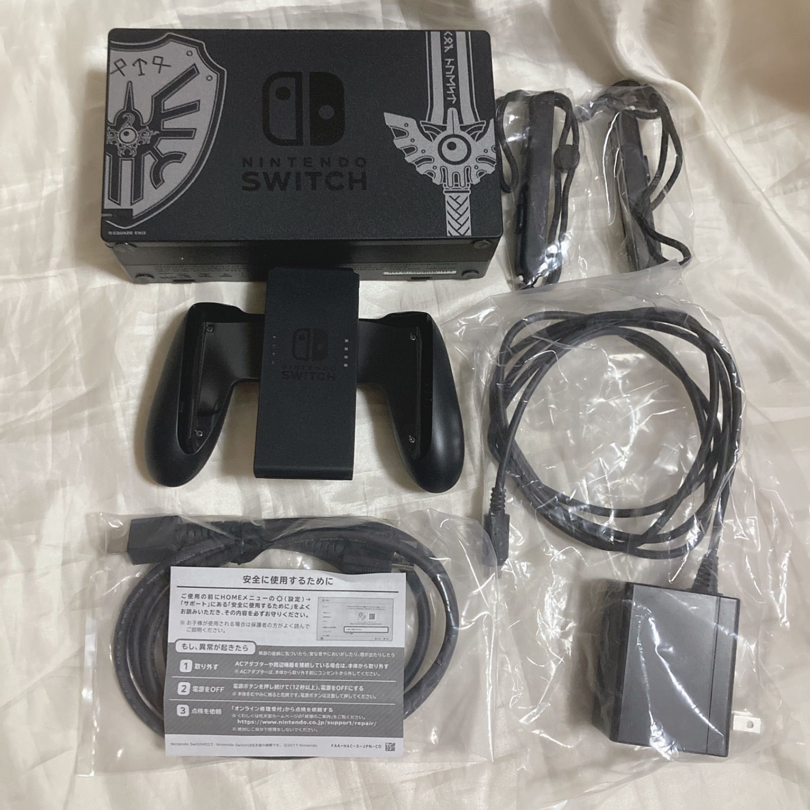 ドラゴンクエストXI アムネジアセット！ ドラゴンクエストXI 豪華詰め合わせセット