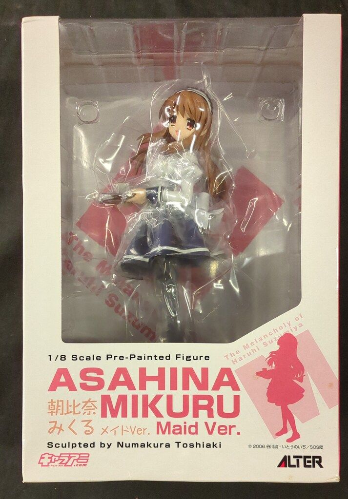 宮本フレデリカ フレ・デ・ラ・モードver ALTER ALTER 宮本フレデリカ