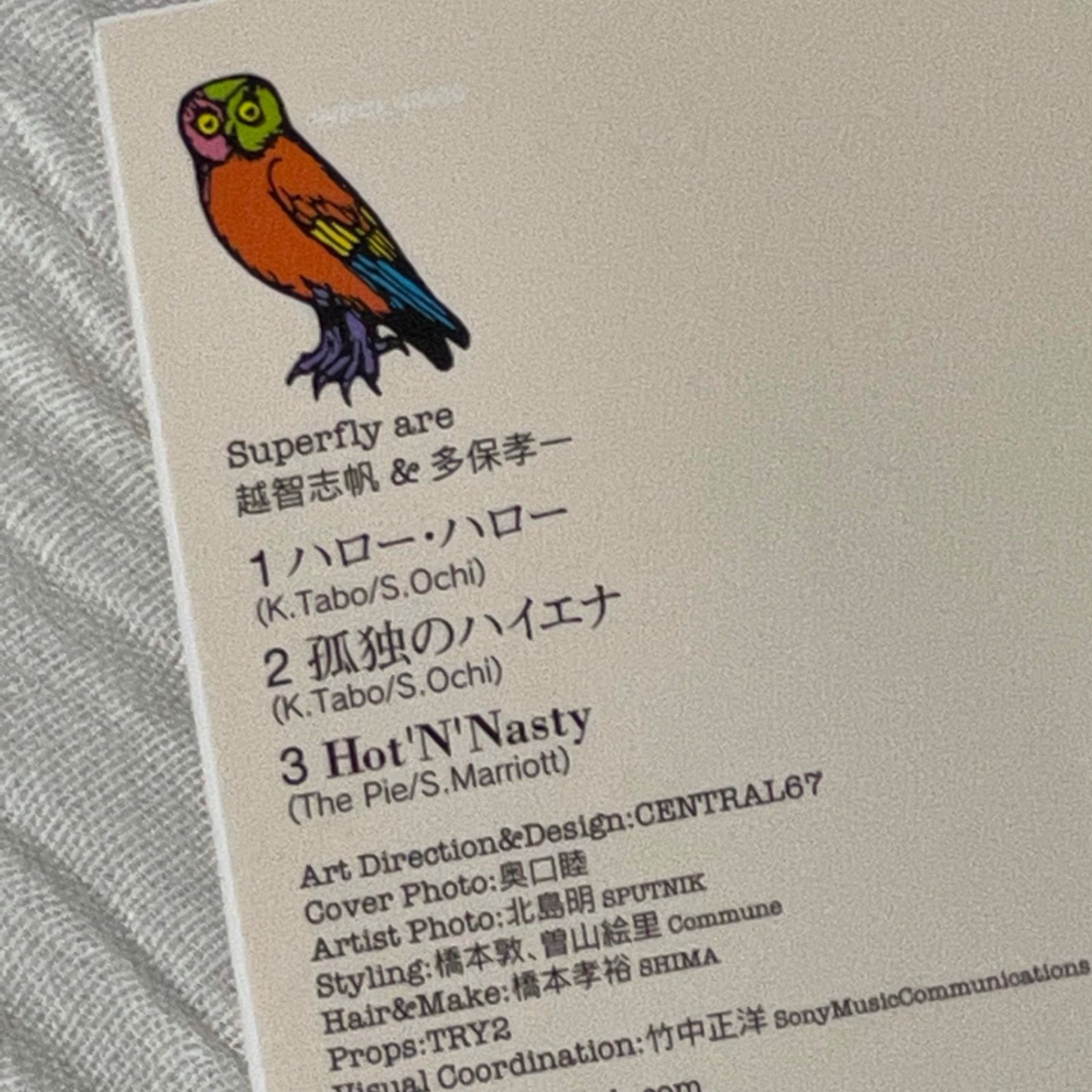 Amazon.co.jp: ハロー・ハロー: ミュージック