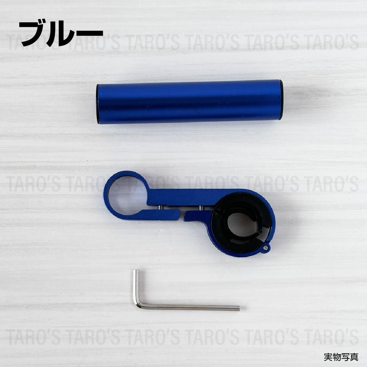 拡張ブラケット