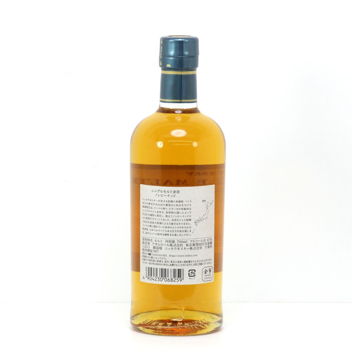 700ml 47度