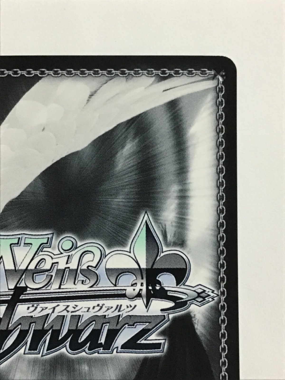 ヴァイスシュヴァルツ ダンダダン ギャルはおしゃれが戦闘服 モモ DDD