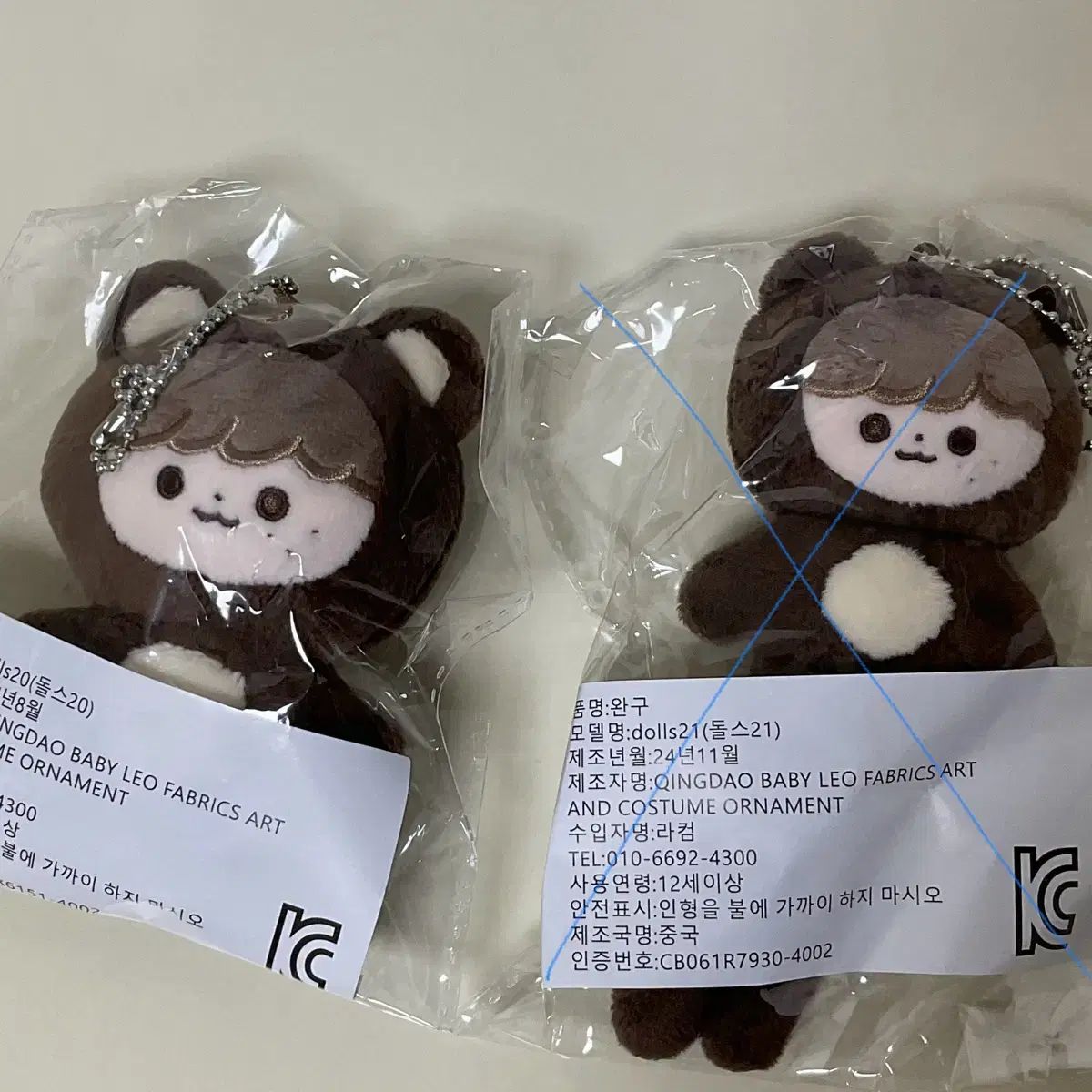 ヘチャン うちわ ペンミ ぬいぐるみ トレカセット ヘチャン ぬい NCT