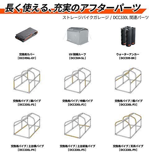 ストレージバイクガレージ