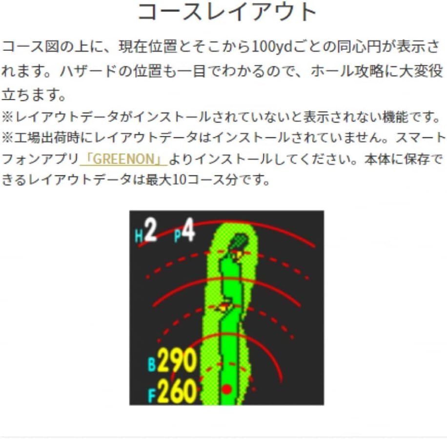  GreenOn グリーンオン ザ ゴルフウォッチ ノルムⅡ プラス みちびきL１S対応 液晶 THE GOLF WATCH NORM Ⅱ Plus ノルム GN 301 グリーンアンジュレーション表示 旧モデル II ホワイト 体育器具 用品 スポーツ