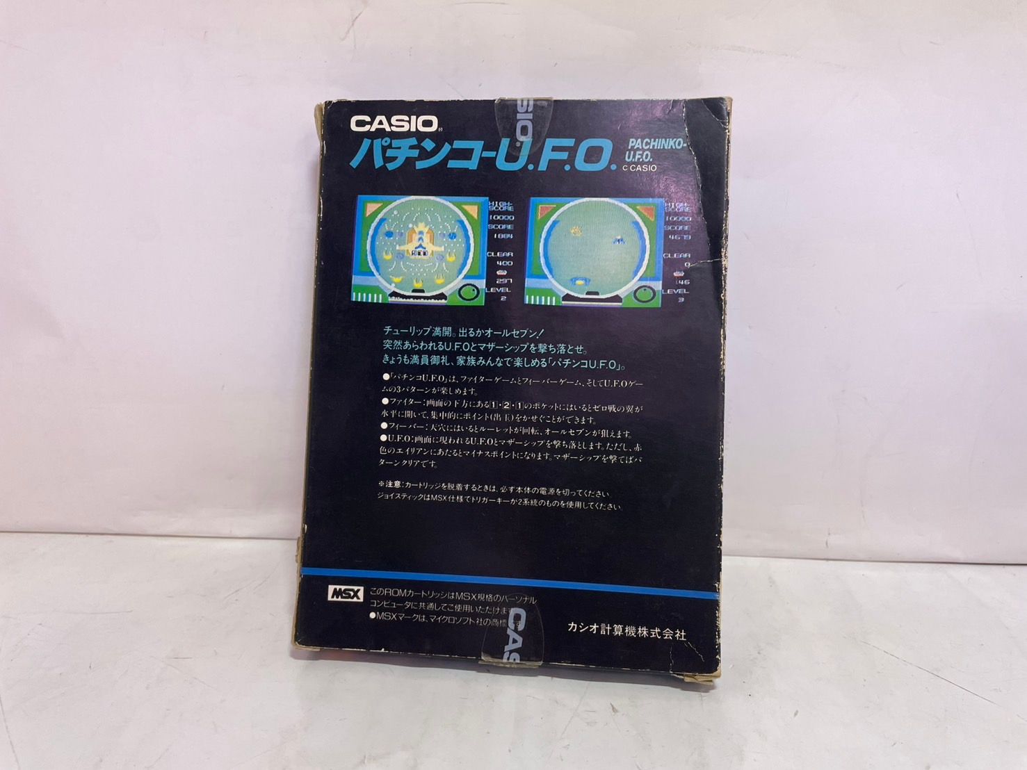 CASIOコンピューターゲームカートリッジパチンコ-UFO 2025年最新】カシオ パチンコゲームの人気アイテム - メルカリ