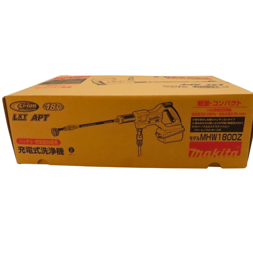 中古】Makita マキタ MHW180DZ 充電式洗浄機 本体のみ