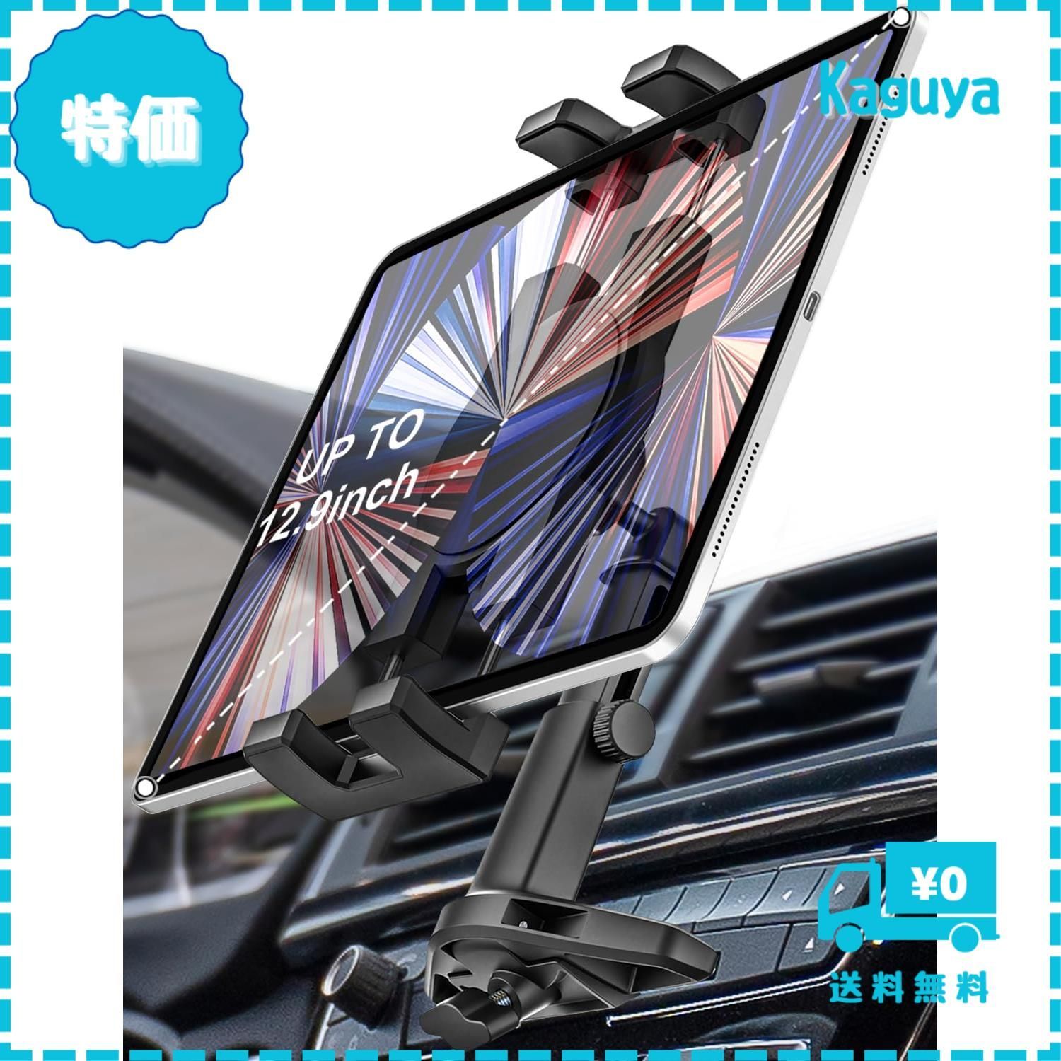 EXSHOW 車載ホルダー タブレットホルダー 車CDスロット Amazon.co.jp: EXSHOW 車載ホルダー タブレットホルダー 車CD