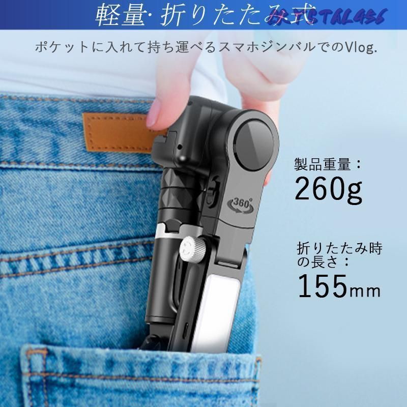 スマホ