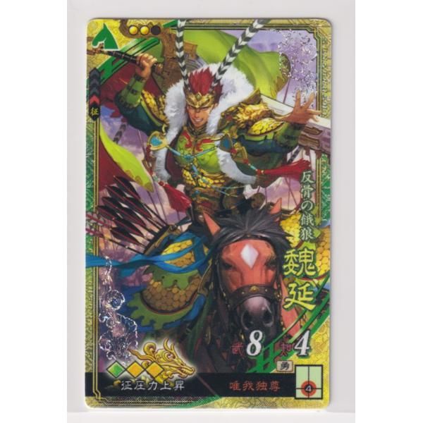 魏】三国志大戦TCG 1-15弾ほぼコンプリートセット