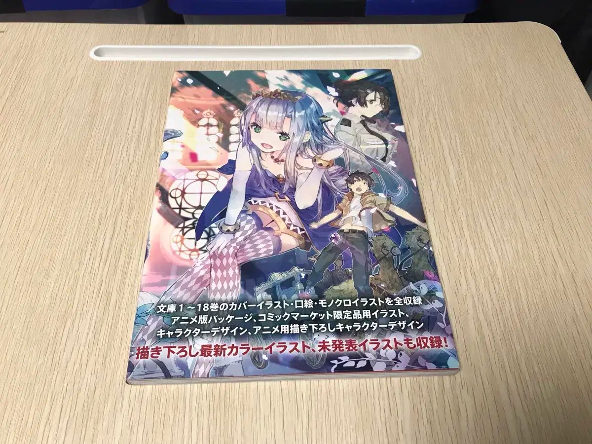 アートブック 画集