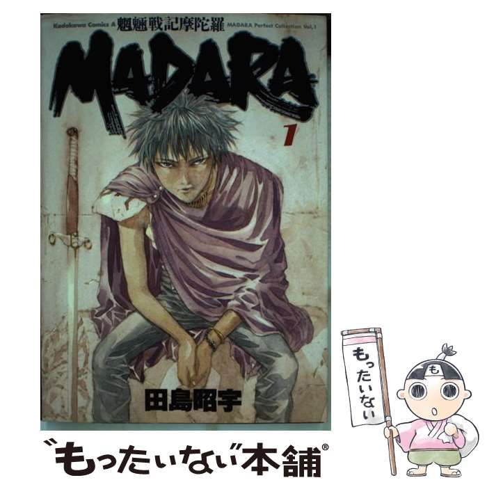 田島昭宇　直筆サイン　うちわ　東京おもちゃショー1993　魍魎戦記MADARA2 魍魎戦記MADARA 2巻 田島昭宇の通販 by お片付けギツネ's shop