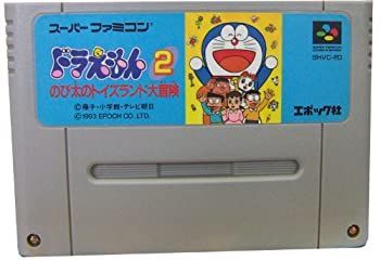 ドラえもん2 のび太のトイズランド大冒険