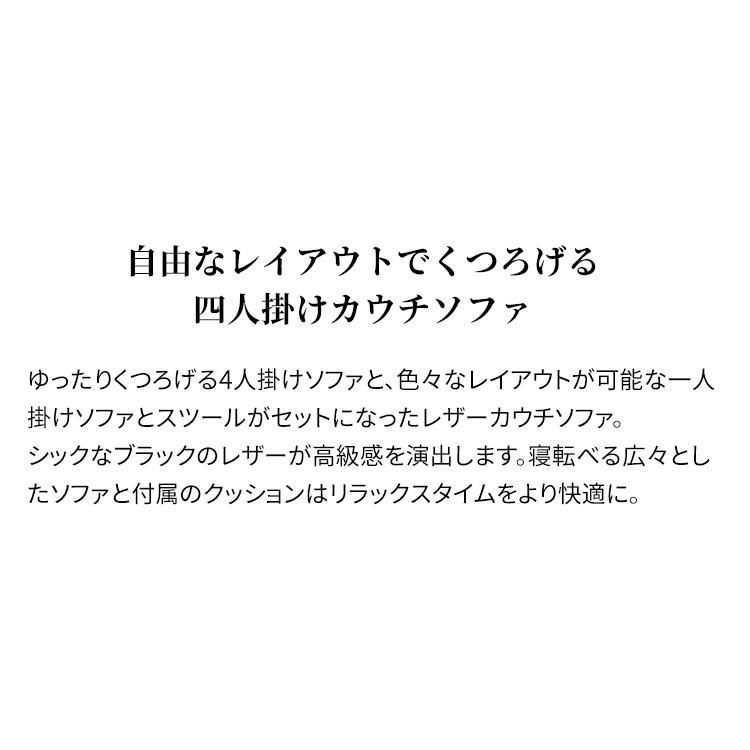 公式 ソファー 4人掛け ソファ ダイニングソファー ローソファ 北欧 おしゃれ リビング シック 感 クッション付 カウチソファ 四人掛け レザー CSTF-2580