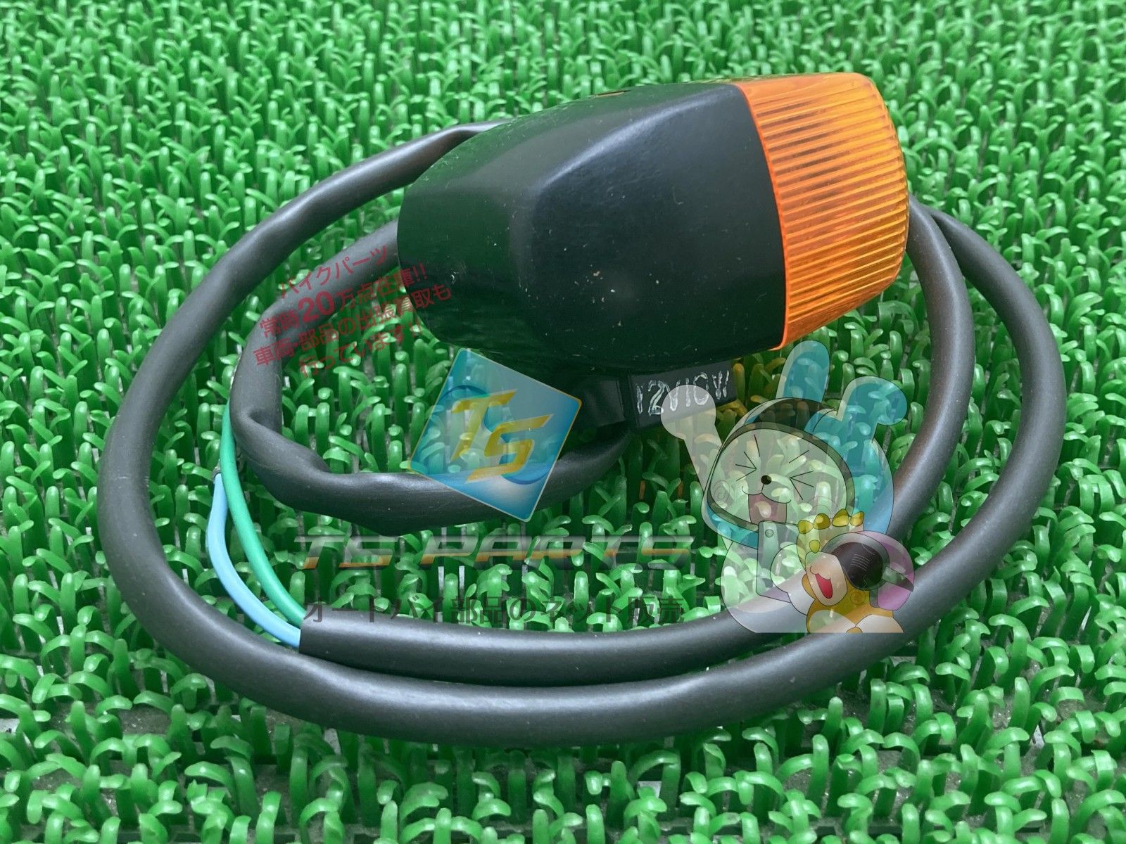 XLR250R リアウインカー 右 在庫有 即納 ホンダ 純正 新品 バイク 部品