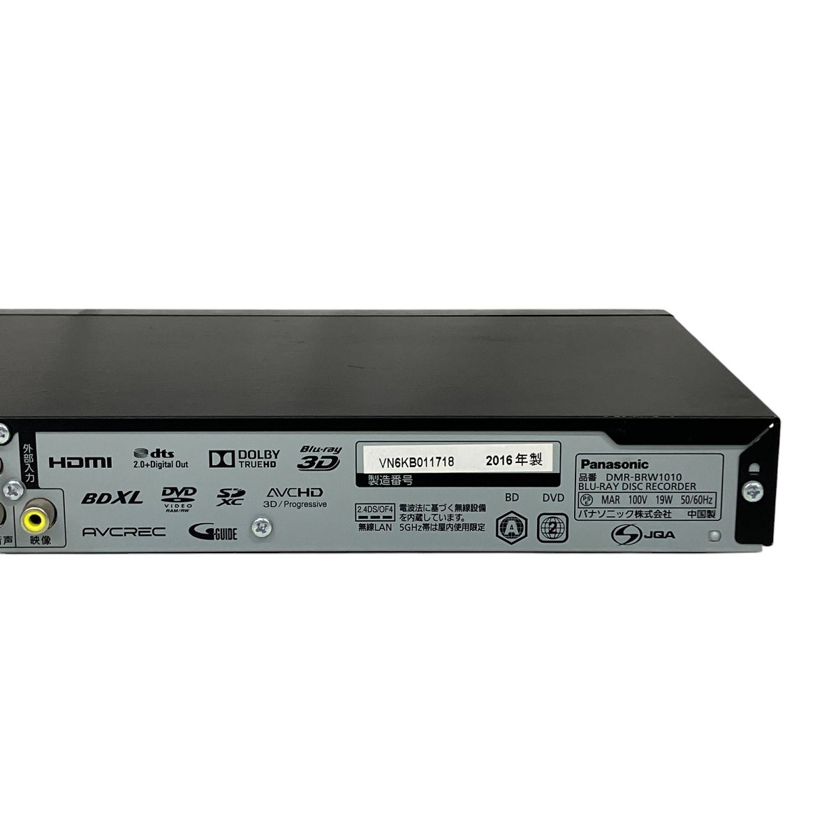 Panasonic DMR-BRW1010 2016年製 ブルーレイディスクレコーダー 