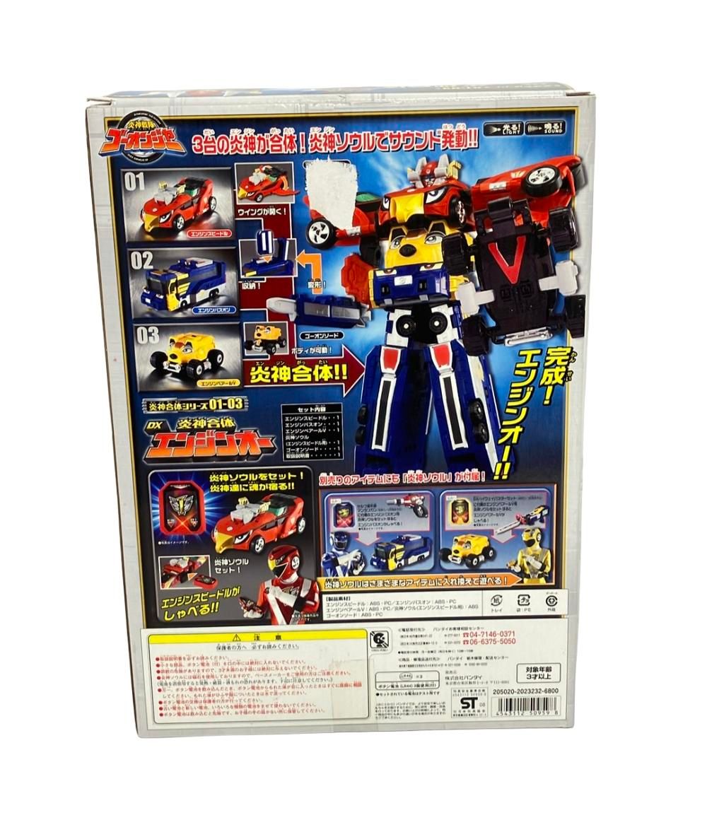 おもちゃ 炎神戦隊ゴーオンジャー DX炎神合体エンジンオー お買い得品