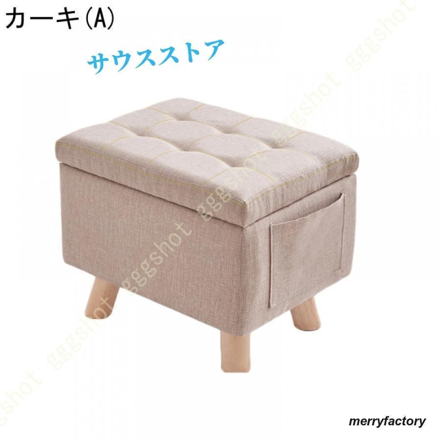 組立不要 収納ボックス