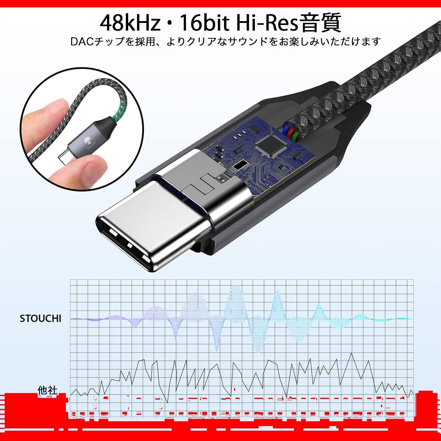 人気商品】Stouchi usb type c 3.5mm オーディオアダプタ Aux端子