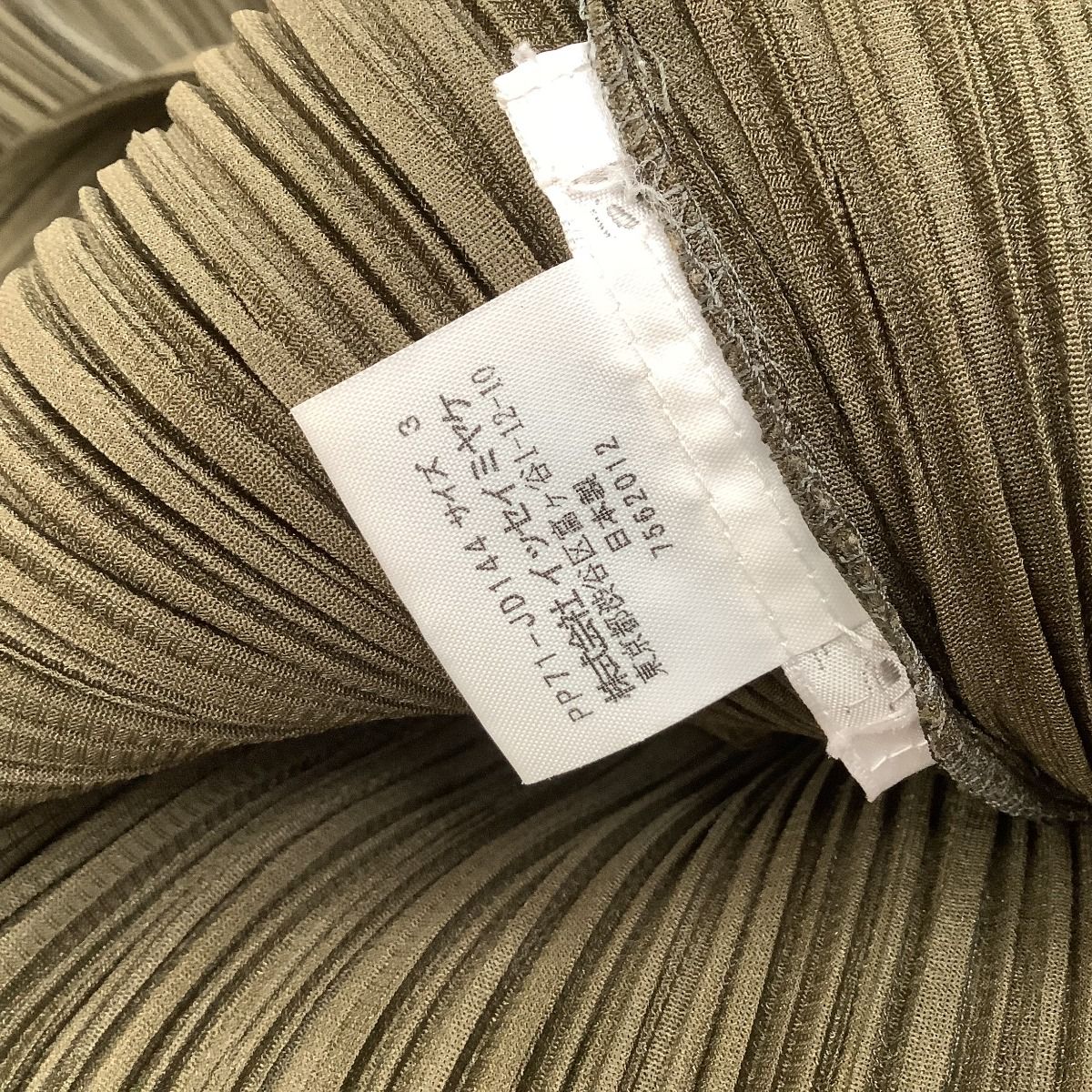 ISSEY MIYAKE イッセイミヤケ PLEATS PLEASE カットソー 総柄 SIZE 3 PP96-JK023 カーキ やや傷や汚れあり ISSEY MIYAKE イッセイミヤケ PLEATS PLEASE カットソー 総柄