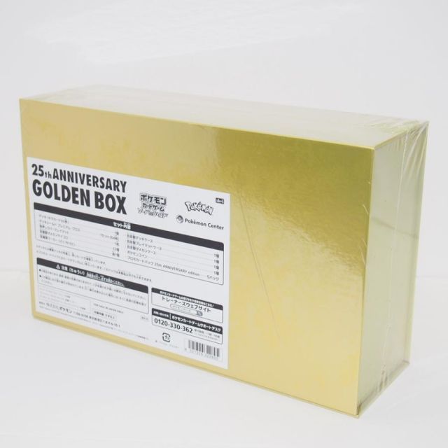未開封】ポケモンカードゲーム ソード＆シールド 25th