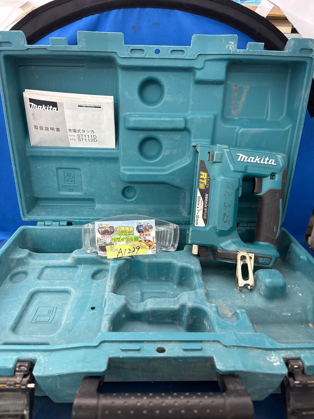 Makita マキタ ST111D タッカー 本体のみ - メルカリ