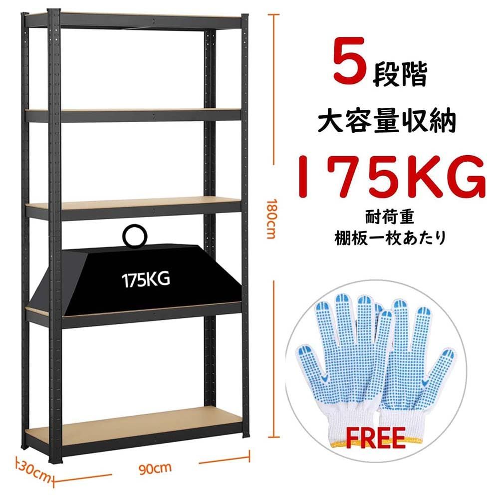 スチールラック本体 高耐荷重収納棚 倉庫 ガレージメタルラック
