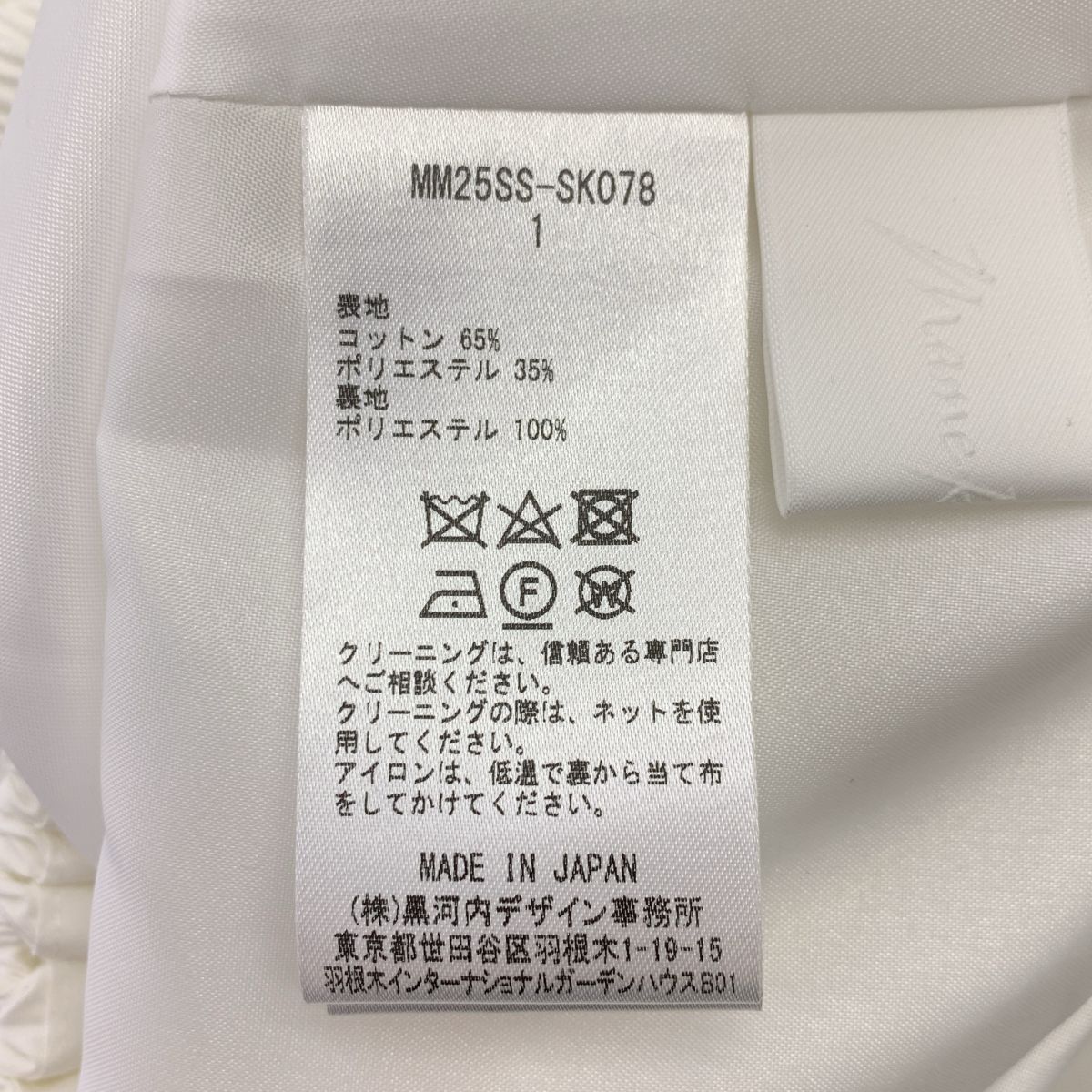 マメクロゴウチ