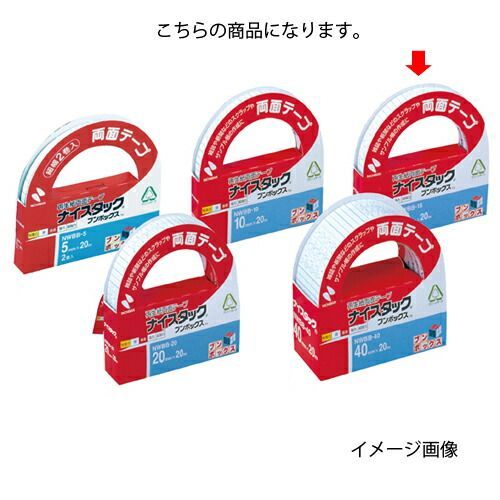 両面テープ ナイスタック