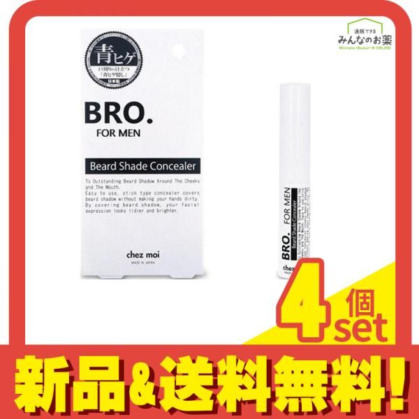 BRO. FOR MEN Beard Shade Concealer 1.6g 4個セット まとめ売り