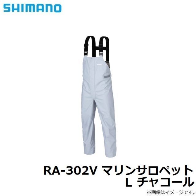 シマノ RA-302V マリンサロペット L チャコール | 釣具 釣り 本物