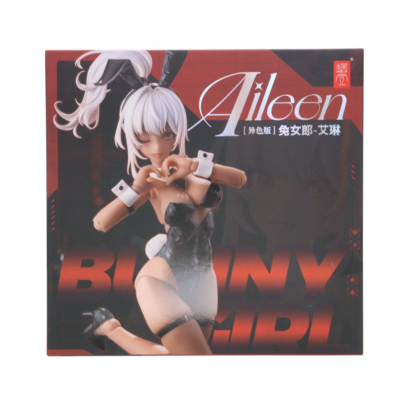 黒の守り手」ディアボルス・インクリナタス リブートフィギュアの彩色