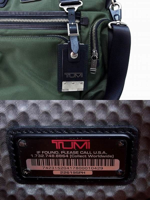 224742】TUMI トゥミ ALPHA BRAVO ブルックス スリム ブリーフ