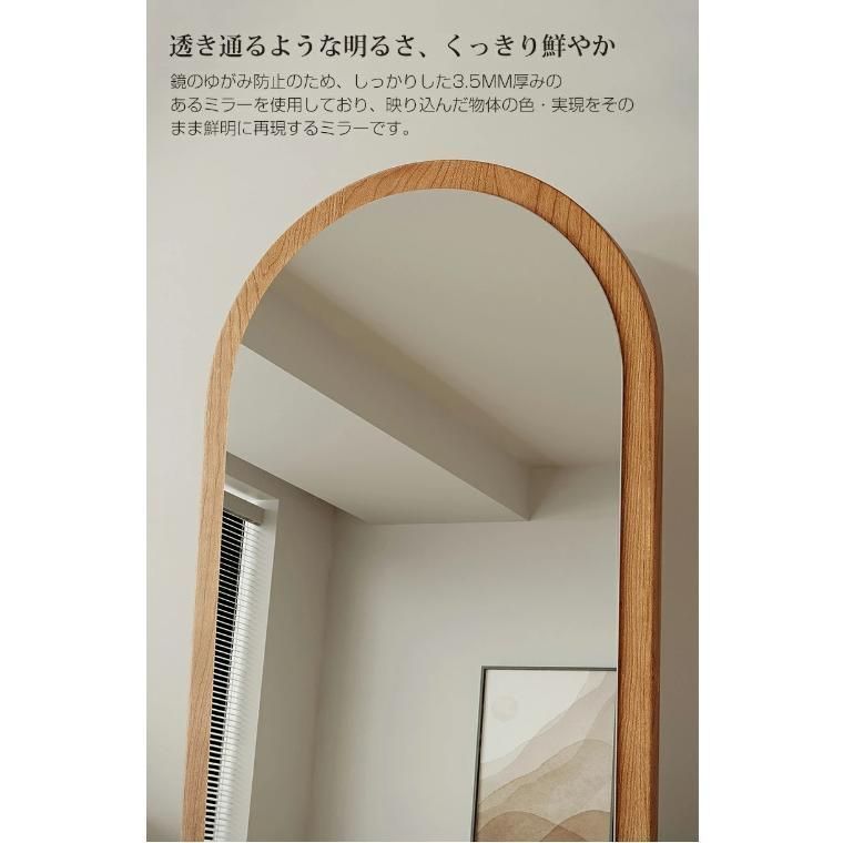 スタンドミラー