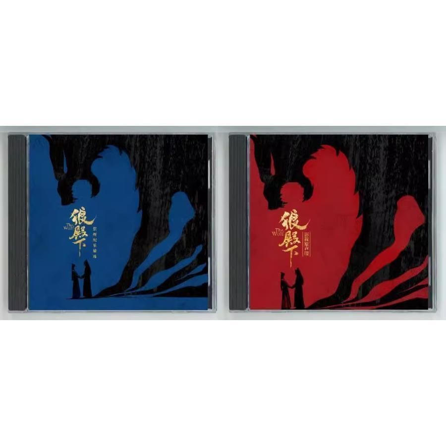 狼殿下 OST/CD オリジナル サウンドトラック サントラ盤