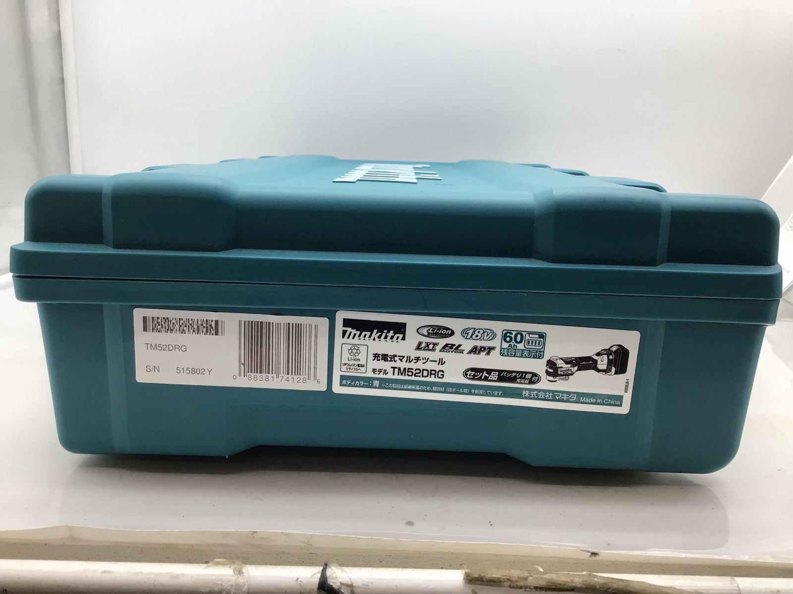 品 Makita マキタ 18v充電式マルチツール TM52DRG IT5MEO1KBRFO エコツール知立店 M02 HRDEVELOPMENT_JP