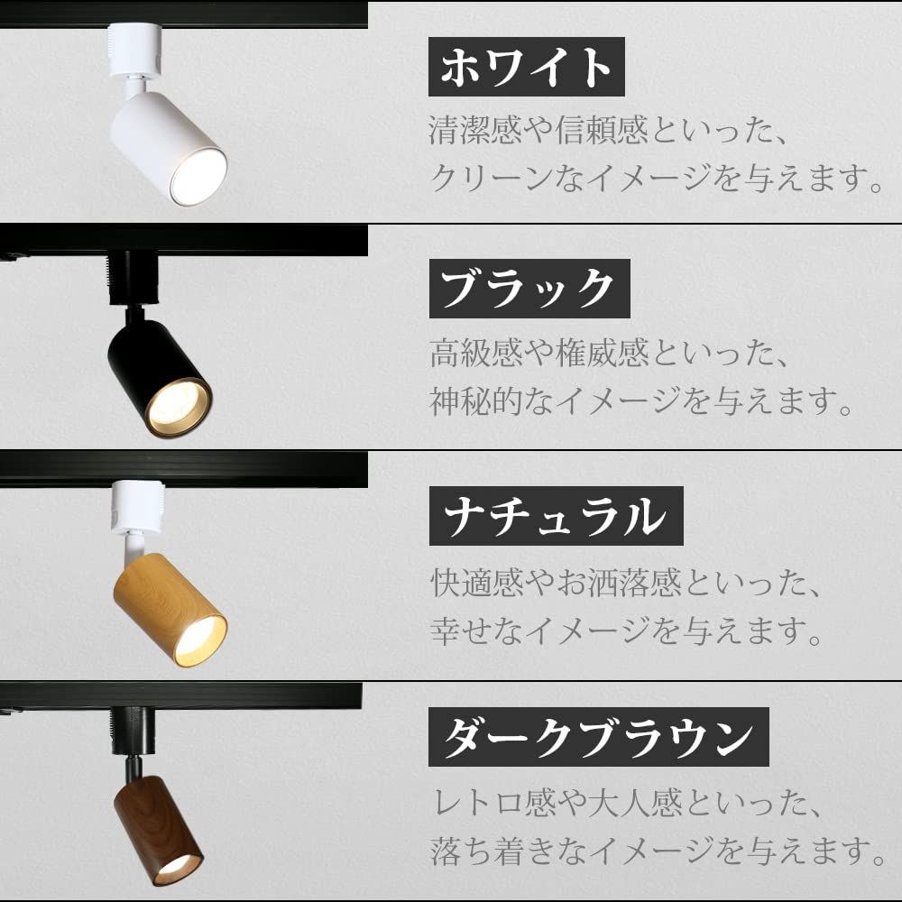 おしゃれ スポット照明