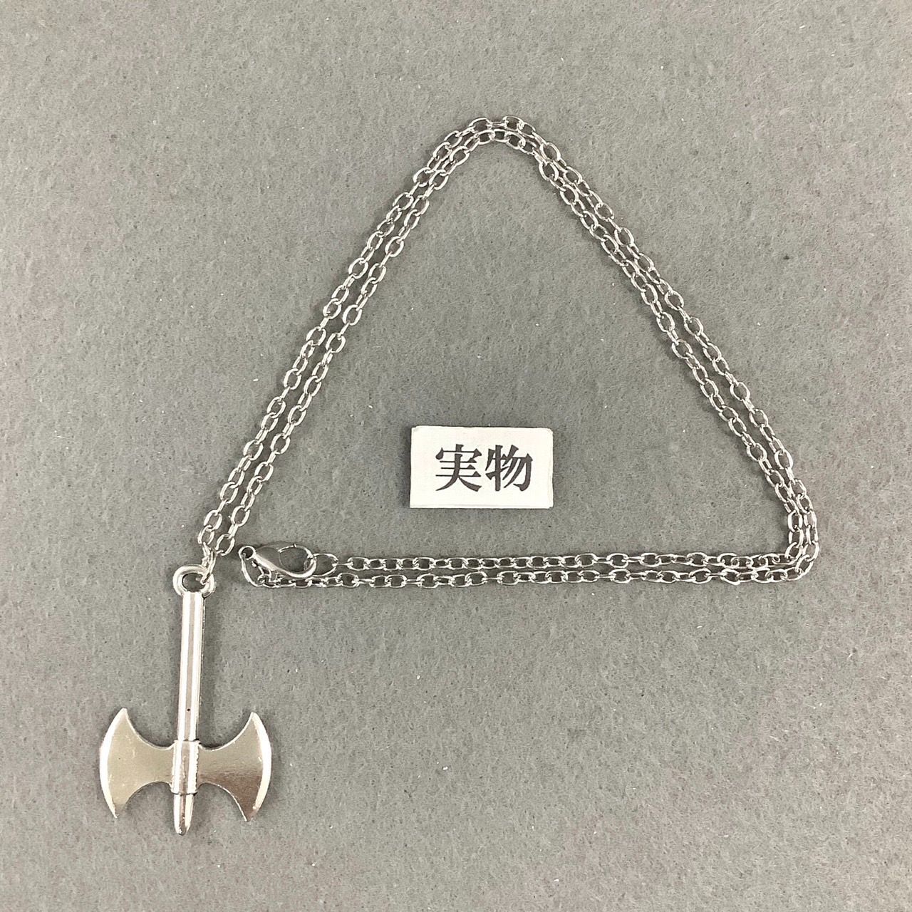 斧 アックス ネックレス バイキング サバイバル 武器 大工 工具