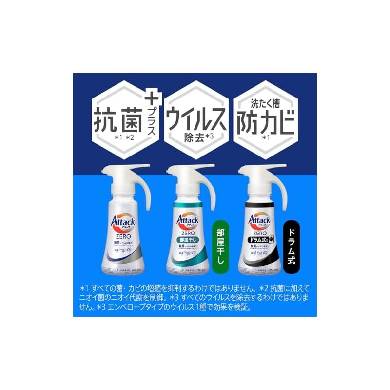 ドラム式 詰め替え