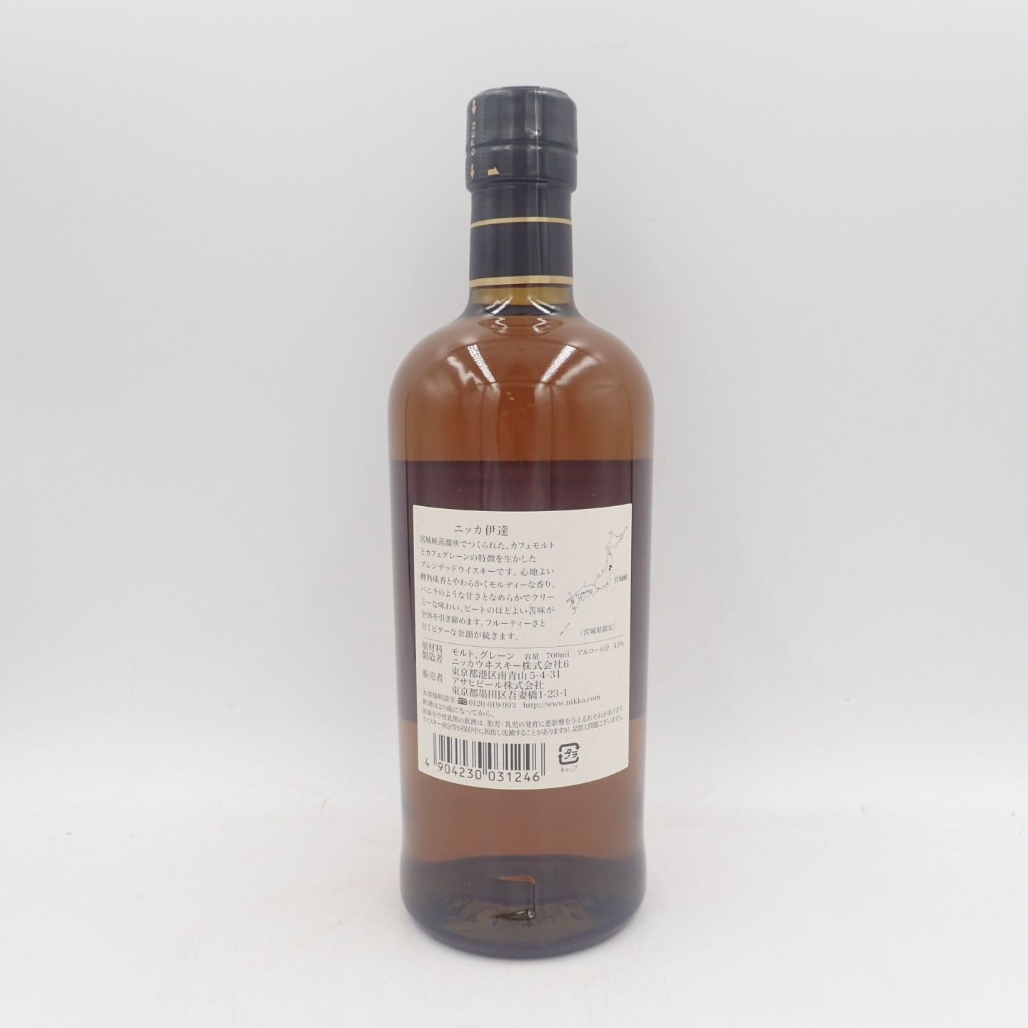 超レア！ニッカウイスキー 伊達 700ml 東京都限定◇ニッカ 伊達 コレクション ブレンデッド ウイスキー 700ml