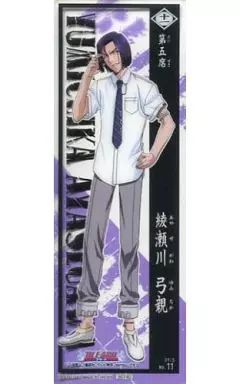 中古】食玩 トレーディングカード 綾瀬川弓親(制服) 「BLEACH-ブリーチ