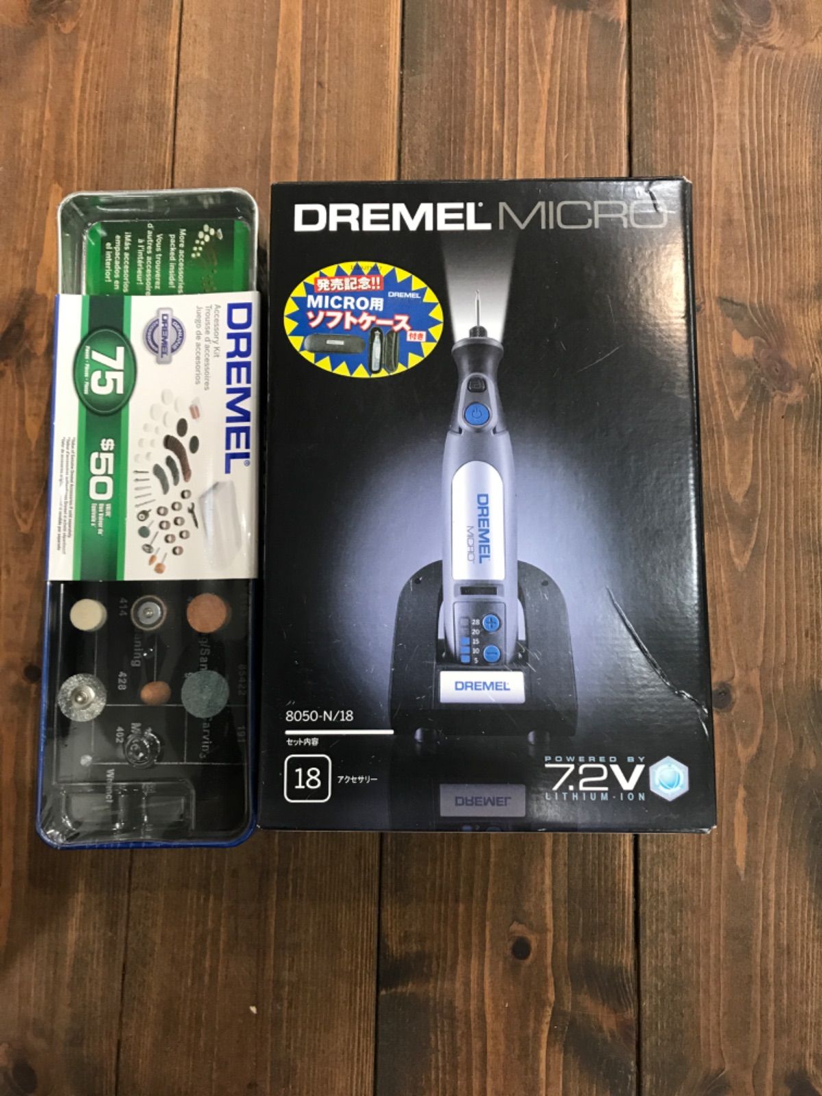 Dremel ドレメル バッテリーミニルーター MICRO 8050-N/18 - 自動車