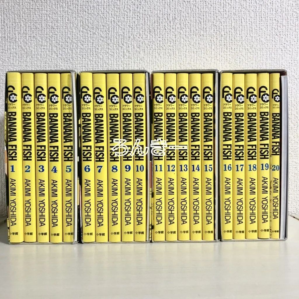 4年保証』 BANANAFISH 吉田秋生 復刻版BOX 全巻セット 