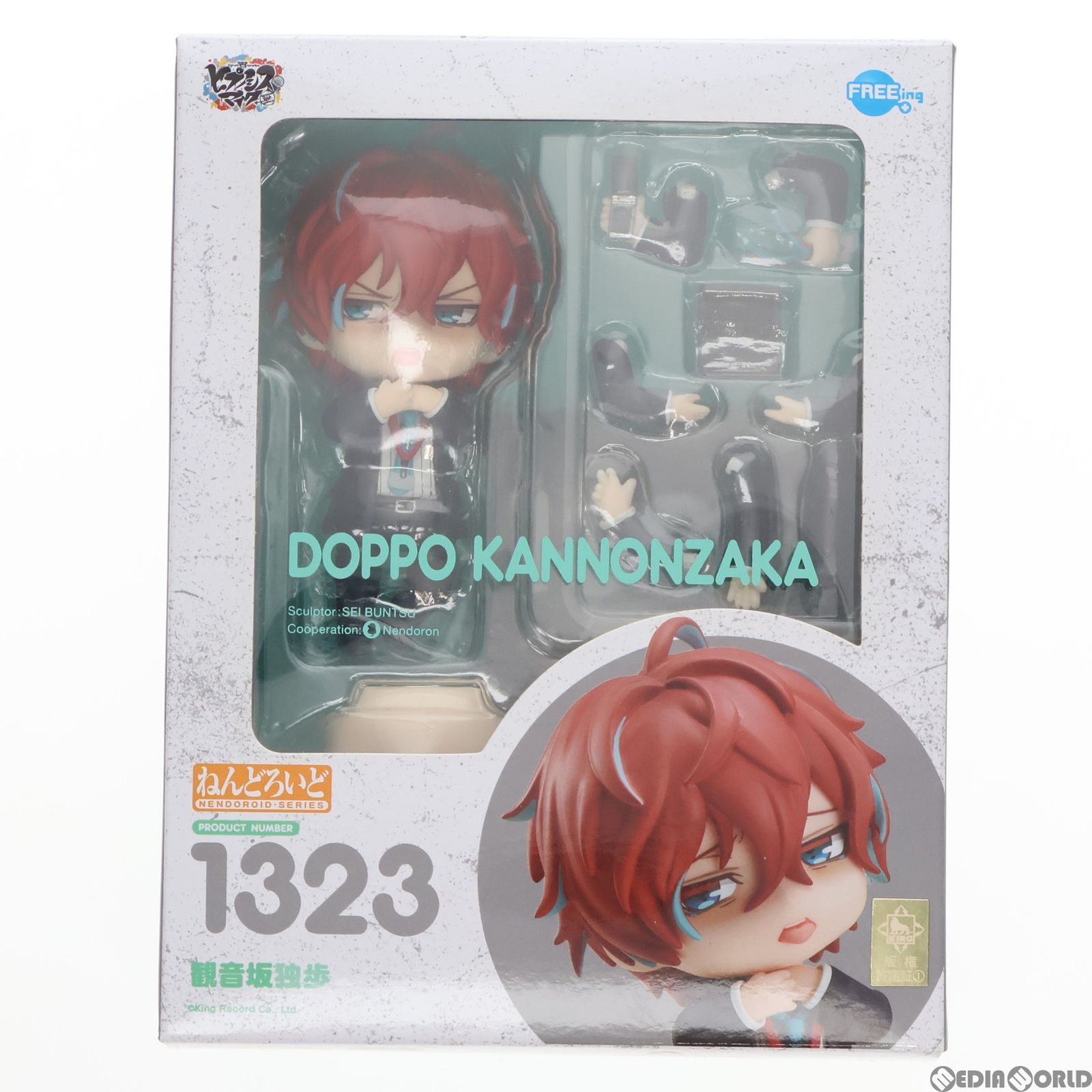 GOODSMILE ONLINE SHOP購入特典付属 ねんどろいど 1323 観音坂独歩(かんのんざかどっぽ) ヒプノシスマイク -Division Rap Battle- 完成品 可動フィギュア FREEing(フリーイング)/グッドスマイルカンパニー